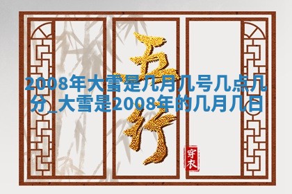 2026年01月24日麻将财神方向