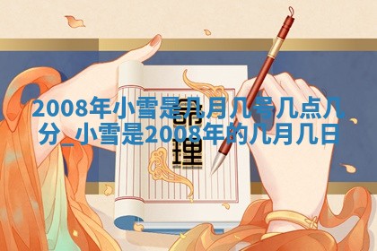2026年01月24日麻将财神方向