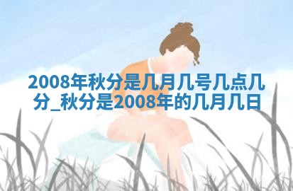 锺姓男宝宝起名大全：2026年02月17日生辰八字喜用神分析