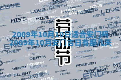 毛姓2026/03/19出生女宝宝起名全攻略：名字推荐与禁忌字分析