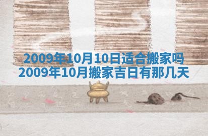 毛姓2026/03/19出生女宝宝起名全攻略：名字推荐与禁忌字分析