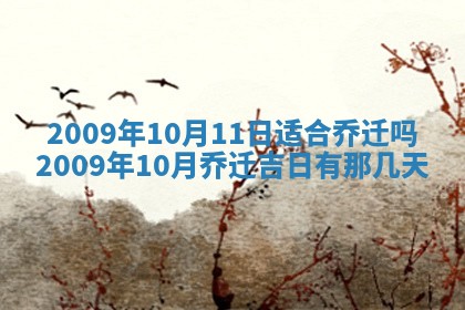 毛姓2026/03/19出生女宝宝起名全攻略：名字推荐与禁忌字分析