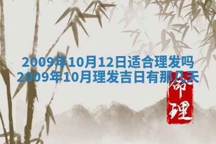 毛姓2026/03/19出生女宝宝起名全攻略：名字推荐与禁忌字分析