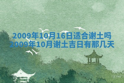 毛姓2026/03/19出生女宝宝起名全攻略：名字推荐与禁忌字分析