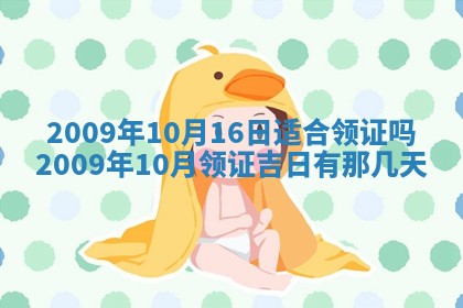 锺姓男宝宝起名大全：2026年02月17日生辰八字喜用神分析