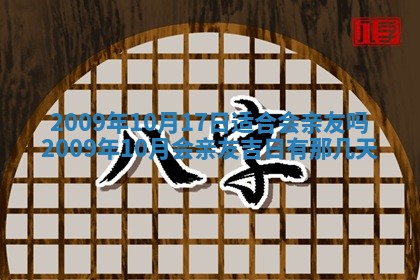 2026年01月23日财神位置方位