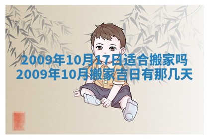 毛姓2026/03/19出生女宝宝起名全攻略：名字推荐与禁忌字分析