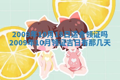 锺姓男宝宝起名大全：2026年02月17日生辰八字喜用神分析