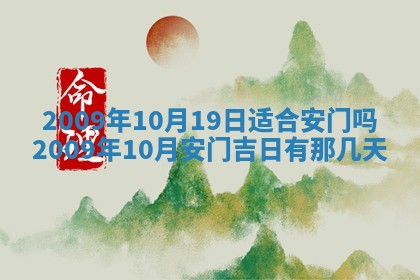 毛姓2026/03/19出生女宝宝起名全攻略：名字推荐与禁忌字分析