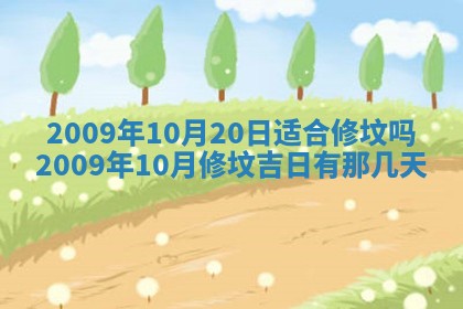 锺姓男宝宝起名大全：2026年02月17日生辰八字喜用神分析