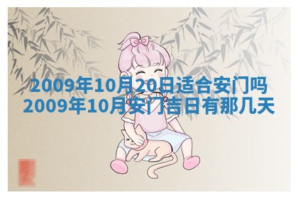 打麻将方位查询 2026年01月26日
