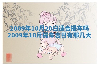 白姓女宝宝起名大全：2026年02月25日生辰八字喜用神分析