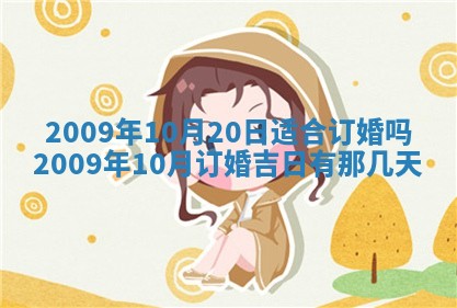 白姓女宝宝起名大全：2026年02月25日生辰八字喜用神分析
