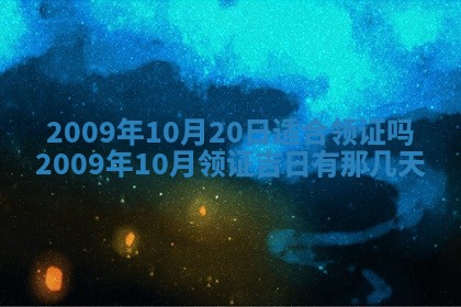 白姓女宝宝起名大全：2026年02月25日生辰八字喜用神分析