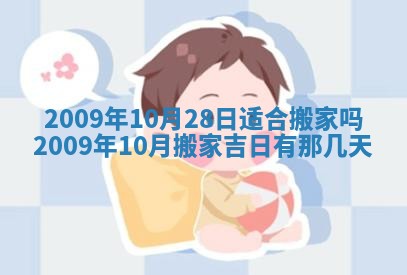 毛姓2026/03/19出生女宝宝起名全攻略：名字推荐与禁忌字分析