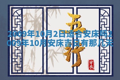 2026年01月23日财神位置方位