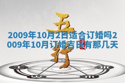 2026.03.15生的贾姓女宝宝取名常见误区与高分名字推荐
