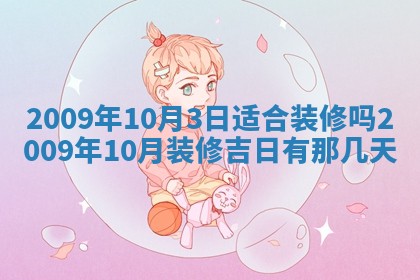 2026年01月23日财神位置方位