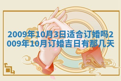 2026年01月23日财神位置方位