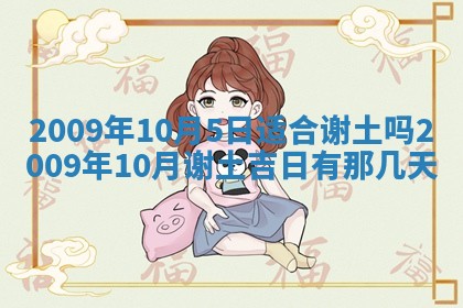 毛姓2026/03/19出生女宝宝起名全攻略：名字推荐与禁忌字分析