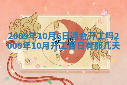 2026.03.15生的贾姓女宝宝取名常见误区与高分名字推荐