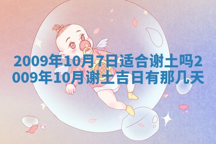 白姓女宝宝起名大全：2026年02月25日生辰八字喜用神分析