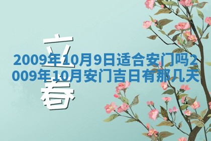 白姓女宝宝起名大全：2026年02月25日生辰八字喜用神分析