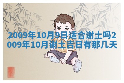 今天是否适合办理结婚证,领证2025年6月29日黄历分析