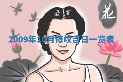 今天是否适合办理结婚证,领证2025年6月29日黄历分析