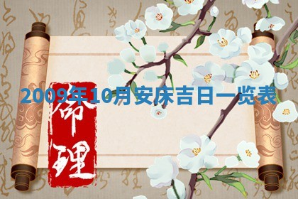 白姓女宝宝起名大全：2026年02月25日生辰八字喜用神分析