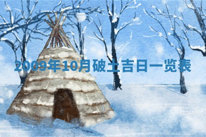 2026年3月适合搬家的良辰，哪些日子适合搬家