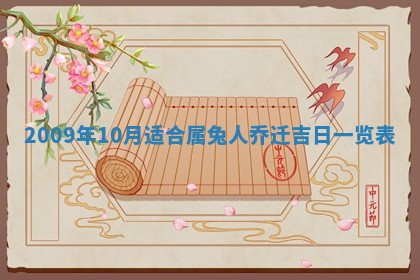 毛姓2026/03/19出生女宝宝起名全攻略：名字推荐与禁忌字分析