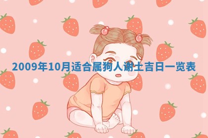 白姓女宝宝起名大全：2026年02月25日生辰八字喜用神分析