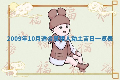 2026年3月适合搬家的良辰，哪些日子适合搬家