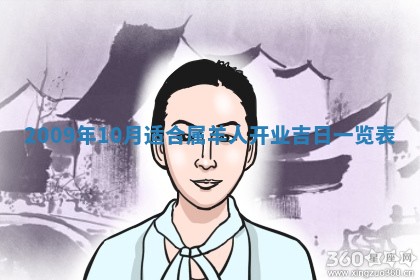 2026年3月适合搬家的良辰，哪些日子适合搬家