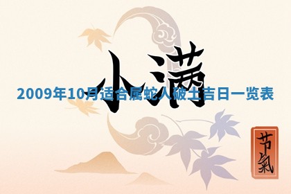 白姓女宝宝起名大全：2026年02月25日生辰八字喜用神分析