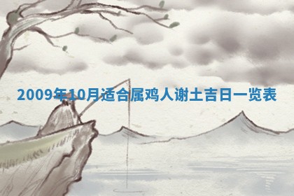 白姓女宝宝起名大全：2026年02月25日生辰八字喜用神分析