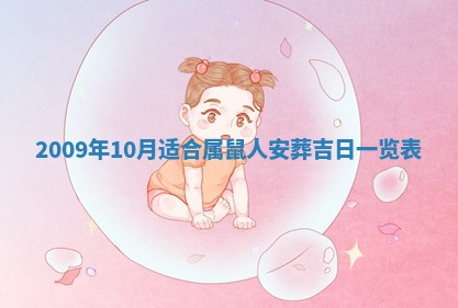 白姓女宝宝起名大全：2026年02月25日生辰八字喜用神分析