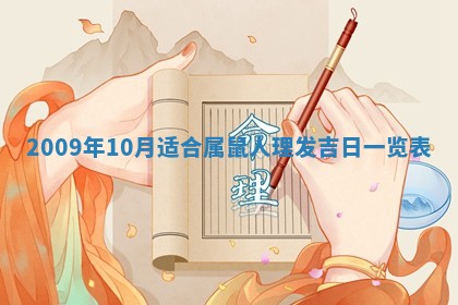 白姓女宝宝起名大全：2026年02月25日生辰八字喜用神分析
