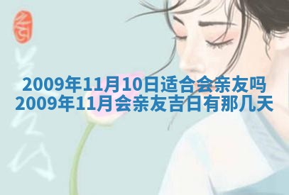 白姓女宝宝起名大全：2026年02月25日生辰八字喜用神分析