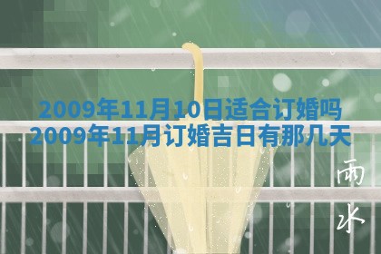 2026年3月适合搬家的良辰，哪些日子适合搬家