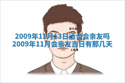 白姓女宝宝起名大全：2026年02月25日生辰八字喜用神分析