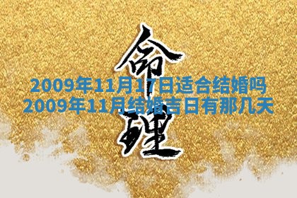 锺姓男宝宝起名大全：2026年02月17日生辰八字喜用神分析