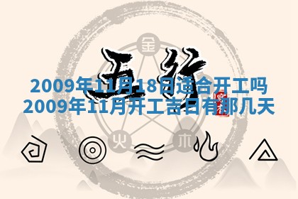 2026年01月23日财神位置方位