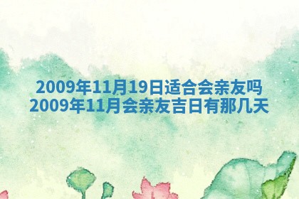白姓女宝宝起名大全：2026年02月25日生辰八字喜用神分析