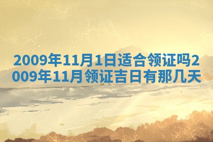 白姓女宝宝起名大全：2026年02月25日生辰八字喜用神分析