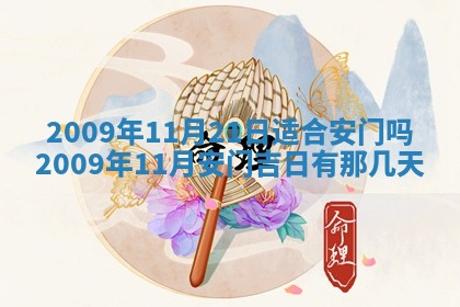 白姓女宝宝起名大全：2026年02月25日生辰八字喜用神分析