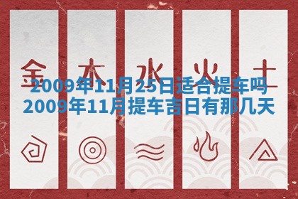 2026.03.15生的贾姓女宝宝取名常见误区与高分名字推荐