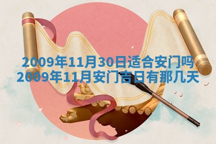 2026.03.15生的贾姓女宝宝取名常见误区与高分名字推荐