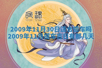 白姓女宝宝起名大全：2026年02月25日生辰八字喜用神分析